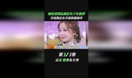 娱乐圈吃瓜爆料黄明昊,揭秘明星背后的故事