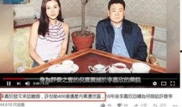 李嘉欣网络爆料视频在线观看,揭秘不为人知的幕后故事
