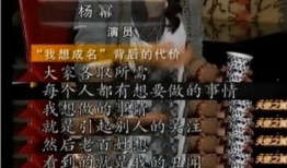 最新娱乐圈爆料文案大全